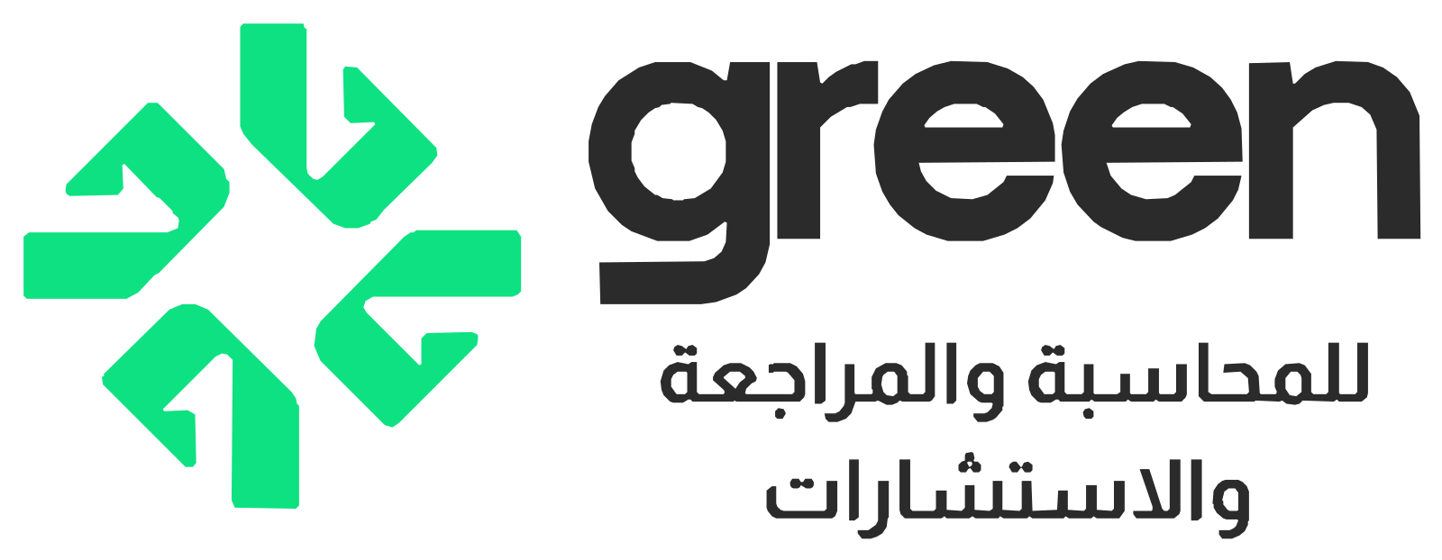 green — للمحاسبة والمراجعة والاستشارات
